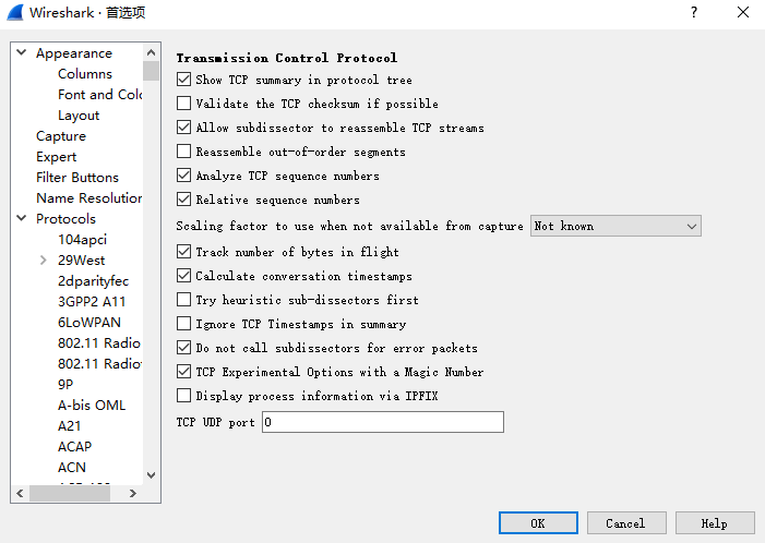 网深科技 NetInside 网络分析 Wireshark TCP选项配置