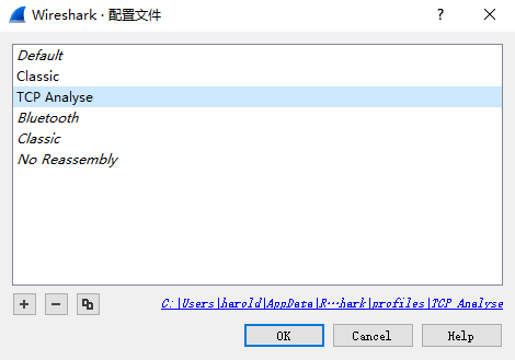网深科技 NetInside 网络分析 Wireshark 个性化配置 网深科技 NetInside 网络分析 Wireshark 个性化配置