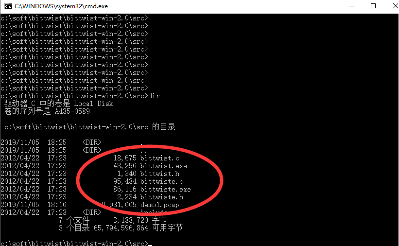 网深科技 NetInside 网络分析 Wireshark网络分析器