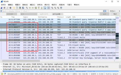 网络分析系列之十二_使用wireshark分析数据包的技巧