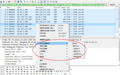 网络分析系列之十三_Wireshark显示过滤器