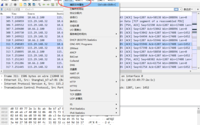 网络分析系列之十五_如何汇总分析一个抓包文件