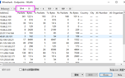 网络分析系列之十八_数据包终端分析