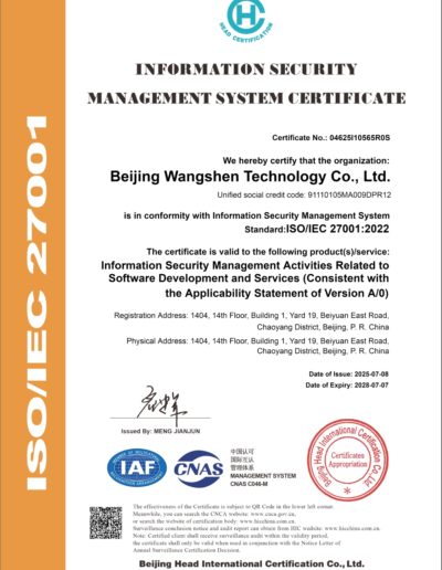 信息安全管理体系认证证书（英文版）