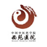 西苑医院 Logo